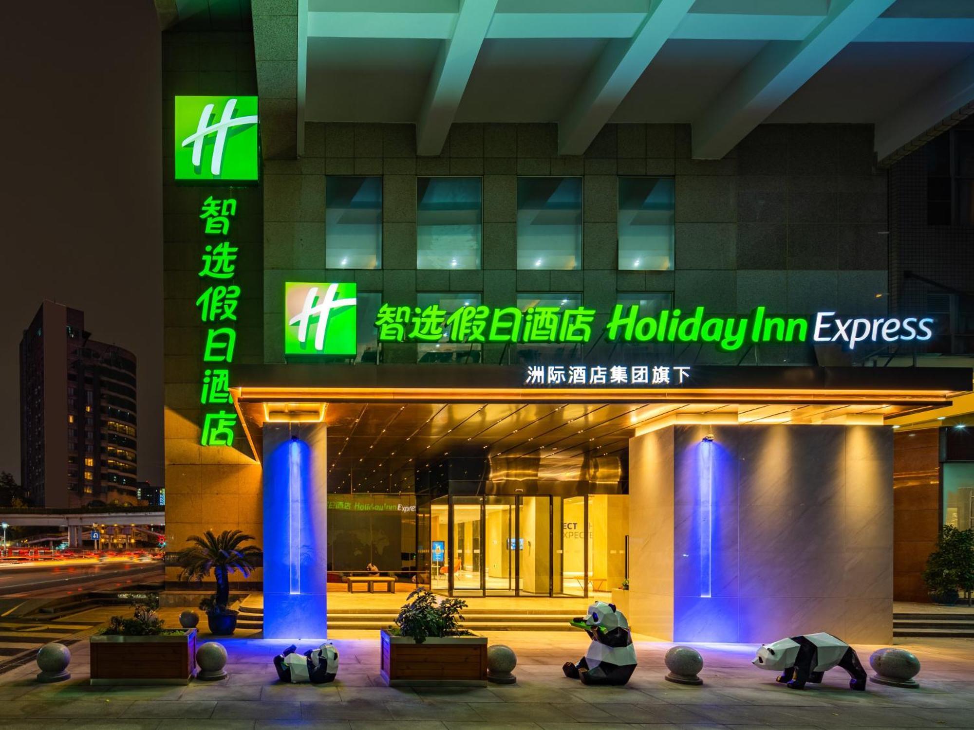 Holiday Inn Express Chengdu Tianfu Square By Ihg - Chunxi Road And Kuanzhai Alley エクステリア 写真