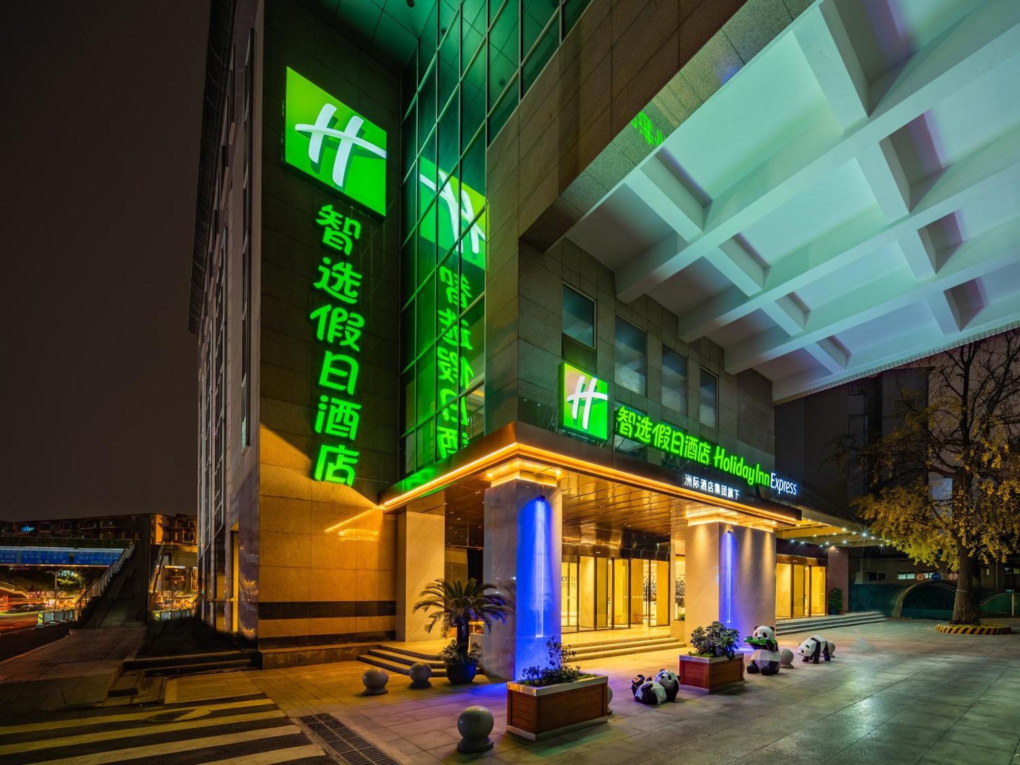 Holiday Inn Express Chengdu Tianfu Square By Ihg - Chunxi Road And Kuanzhai Alley エクステリア 写真