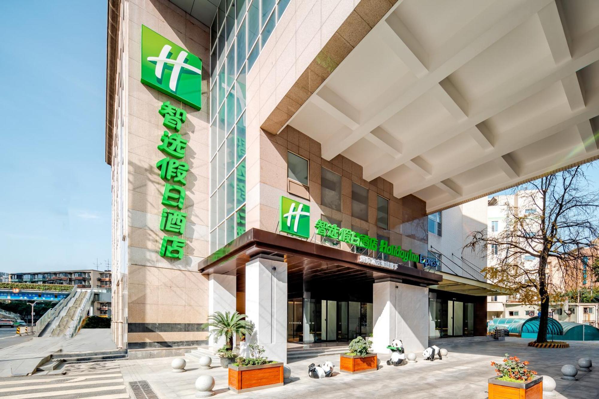 Holiday Inn Express Chengdu Tianfu Square By Ihg - Chunxi Road And Kuanzhai Alley エクステリア 写真
